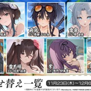 爆乳と爆乳が交わり、艦船たちの衣服は破れる―とにかくデカい『アズレン』×『閃乱カグラ』コラボ情報！そして“感度3000倍の忍者”も…？