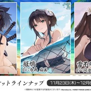 爆乳と爆乳が交わり、艦船たちの衣服は破れる―とにかくデカい『アズレン』×『閃乱カグラ』コラボ情報！そして“感度3000倍の忍者”も…？