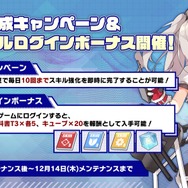 爆乳と爆乳が交わり、艦船たちの衣服は破れる―とにかくデカい『アズレン』×『閃乱カグラ』コラボ情報！そして“感度3000倍の忍者”も…？