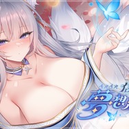 爆乳と爆乳が交わり、艦船たちの衣服は破れる―とにかくデカい『アズレン』×『閃乱カグラ』コラボ情報！そして“感度3000倍の忍者”も…？