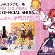 爆乳と爆乳が交わり、艦船たちの衣服は破れる―とにかくデカい『アズレン』×『閃乱カグラ』コラボ情報！そして“感度3000倍の忍者”も…？