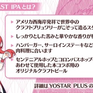 爆乳と爆乳が交わり、艦船たちの衣服は破れる―とにかくデカい『アズレン』×『閃乱カグラ』コラボ情報！そして“感度3000倍の忍者”も…？