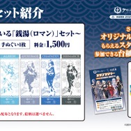 爆乳と爆乳が交わり、艦船たちの衣服は破れる―とにかくデカい『アズレン』×『閃乱カグラ』コラボ情報！そして“感度3000倍の忍者”も…？