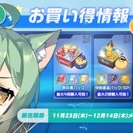 爆乳と爆乳が交わり、艦船たちの衣服は破れる―とにかくデカい『アズレン』×『閃乱カグラ』コラボ情報！そして“感度3000倍の忍者”も…？