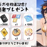 爆乳と爆乳が交わり、艦船たちの衣服は破れる―とにかくデカい『アズレン』×『閃乱カグラ』コラボ情報！そして“感度3000倍の忍者”も…？