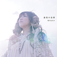 影山ヒロノブ＆霜月はるか出演『ラストリベリオン』CD発売記念の新曲発表会が開催