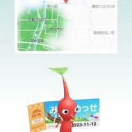 ピクミン ブルーム今年最後のツアー「Pikmin Bloom Tour 2023：京都（岡崎エリア）」レポート。もちろんNintendo KYOTOにも行ってきました