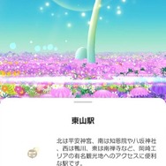 ピクミン ブルーム今年最後のツアー「Pikmin Bloom Tour 2023：京都（岡崎エリア）」レポート。もちろんNintendo KYOTOにも行ってきました