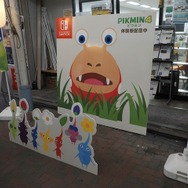 ピクミン ブルーム今年最後のツアー「Pikmin Bloom Tour 2023：京都（岡崎エリア）」レポート。もちろんNintendo KYOTOにも行ってきました