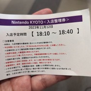 ピクミン ブルーム今年最後のツアー「Pikmin Bloom Tour 2023：京都（岡崎エリア）」レポート。もちろんNintendo KYOTOにも行ってきました