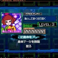 jubeat mobile