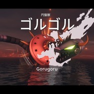 ロボットACT『UFOロボ グレンダイザー：たとえ我が命つきるとも』プレイレポ―決めアクションが最高にかっこいい！溢れる原作へのこだわりにも注目【特集】