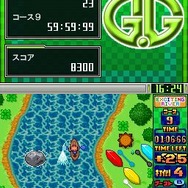 G.Gシリーズ EXCITING RIVER