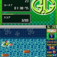 G.Gシリーズ EXCITING RIVER