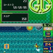 G.Gシリーズ EXCITING RIVER