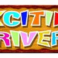 G.Gシリーズ EXCITING RIVER