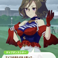 『ウマ娘』新たに「タップダンスシチー」実装決定!サポカには「サウンズオブアース」「ヴィルシーナ」が初登場