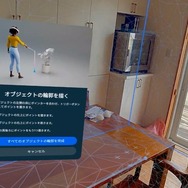 続いてテーブルの位置と大きさを設定。必ず1つのテーブルが必要。
