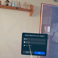 ゾンビが攻めてくるドアを設定。
