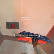 『ゾンビ・ノワール：ミックスリアリティー』は独自の操作でドアを設定します。