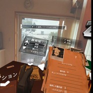 次にシナリオと難易度を選択。