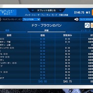 高圧洗浄シム『パワーウォッシュシミュレーター』DLC「バック・トゥ・ザ・フューチャー特別依頼」なぜか茶色いクルマや時計台を水洗する!【プレイレポ】