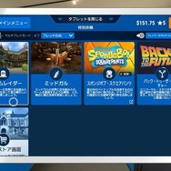 高圧洗浄シム『パワーウォッシュシミュレーター』DLC「バック・トゥ・ザ・フューチャー特別依頼」なぜか茶色いクルマや時計台を水洗する!【プレイレポ】