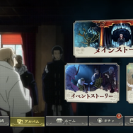 新作アプリ『呪術廻戦 ファントムパレード』先行プレイレポ！アニメがそのまま動いているような感覚、オリジナル要素「福岡分校編」も期待大