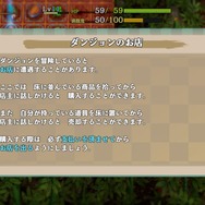 『シレン６』14年ぶりの新作は、とにかく快適！“トレモ”みたいな新要素「もののけ道場」も面白そう【先行プレイレポ】