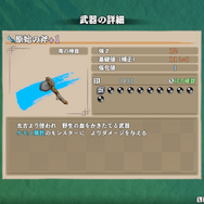 『シレン６』14年ぶりの新作は、とにかく快適！“トレモ”みたいな新要素「もののけ道場」も面白そう【先行プレイレポ】