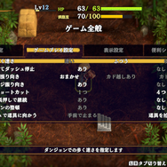 『シレン６』14年ぶりの新作は、とにかく快適！“トレモ”みたいな新要素「もののけ道場」も面白そう【先行プレイレポ】