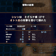 『シレン６』14年ぶりの新作は、とにかく快適！“トレモ”みたいな新要素「もののけ道場」も面白そう【先行プレイレポ】