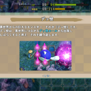 『シレン６』14年ぶりの新作は、とにかく快適！“トレモ”みたいな新要素「もののけ道場」も面白そう【先行プレイレポ】