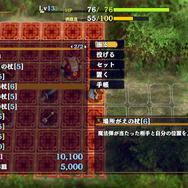 『シレン６』14年ぶりの新作は、とにかく快適！“トレモ”みたいな新要素「もののけ道場」も面白そう【先行プレイレポ】