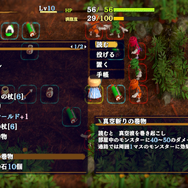 『シレン６』14年ぶりの新作は、とにかく快適！“トレモ”みたいな新要素「もののけ道場」も面白そう【先行プレイレポ】