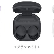 「モンスターボール」デザインのイヤホンケースがカッコ良い！Samsungオンラインショップにて、数量限定販売