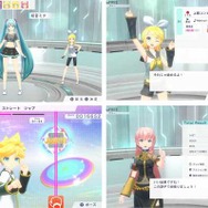 『Fit Boxing feat. 初音ミク』には鏡音リン・鏡音レン・巡音ルカも登場！ミクさん以外とも「ミクササイズ」が可能に