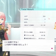 『Fit Boxing feat. 初音ミク』には鏡音リン・鏡音レン・巡音ルカも登場！ミクさん以外とも「ミクササイズ」が可能に