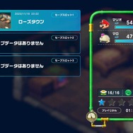 『スーパーマリオRPG』でセーブデータの上書きを拒否しまくると…?表情豊かなマリオの小ネタがリメイク版でも健在