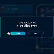 『スーパーマリオRPG』でセーブデータの上書きを拒否しまくると…?表情豊かなマリオの小ネタがリメイク版でも健在