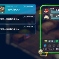 『スーパーマリオRPG』でセーブデータの上書きを拒否しまくると…?表情豊かなマリオの小ネタがリメイク版でも健在
