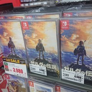 ゼルダの伝説 ティアキン』4,378円！定番作から今年の新作まで