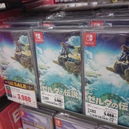 『ゼルダの伝説 ティアキン』4,378円！定番作から今年の新作まで、ゲオ店舗のブラックフライデーセールを現地調査