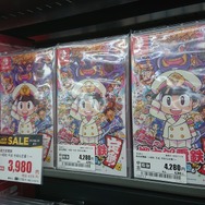 『ゼルダの伝説 ティアキン』4,378円！定番作から今年の新作まで、ゲオ店舗のブラックフライデーセールを現地調査