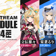 「にじさんじ」より新VTuberデビュー!バーサーカー、犬のお巡りさん、妖しげな時魔道士ら3名のライバーが活動開始