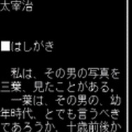 らくらく睡眠アプリ