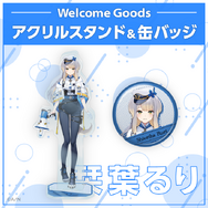 「にじさんじ」より新VTuberデビュー!バーサーカー、犬のお巡りさん、妖しげな時魔道士ら3名のライバーが活動開始
