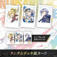 「にじさんじ」より新VTuberデビュー!バーサーカー、犬のお巡りさん、妖しげな時魔道士ら3名のライバーが活動開始