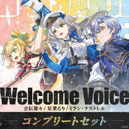 「にじさんじ」より新VTuberデビュー!バーサーカー、犬のお巡りさん、妖しげな時魔道士ら3名のライバーが活動開始