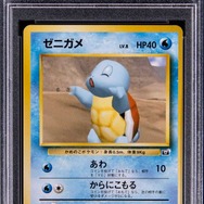 激レア『ポケカ』ヒトカゲ・ゼニガメ・フシギダネが計約3,400万